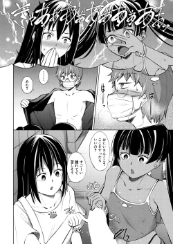 Page 448 of COMIC Mugen Tensei 2025-03