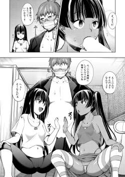 Page 454 of COMIC Mugen Tensei 2025-03