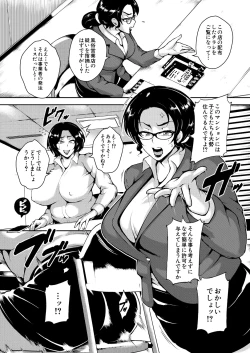 Page 486 of COMIC Mugen Tensei 2025-03