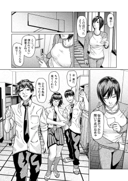 Page 534 of COMIC Mugen Tensei 2025-03