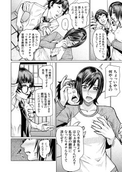 Page 538 of COMIC Mugen Tensei 2025-03