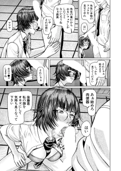 Page 545 of COMIC Mugen Tensei 2025-03