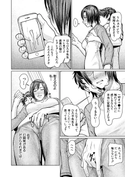 Page 552 of COMIC Mugen Tensei 2025-03