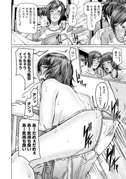 Page 560 of COMIC Mugen Tensei 2025-03