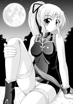 Page 25 of Chijoku no Saidan