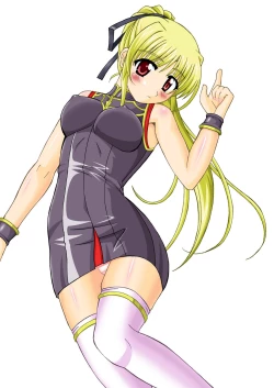 Page 26 of Chijoku no Saidan