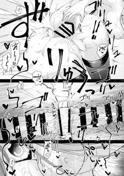 Page 15 of Rider or Die 総集編 3 收录短篇