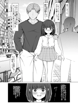 Page 11 of sukidatta on'nanoko ga hentai kusuguri chōkyō de mazo ni sa rete ita hanashi