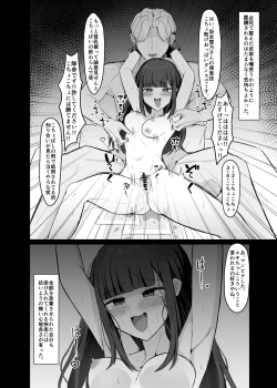 Page 3 of sukidatta on'nanoko ga hentai kusuguri chōkyō de mazo ni sa rete ita hanashi