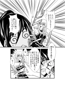 Page 11 of Sheryl's lover