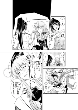 Page 8 of Sheryl's lover