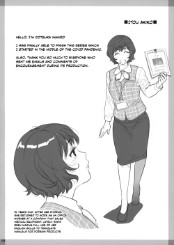 Page 67 of Itou Akiko no Shuumatsu - Weekend of Akiko Itou
