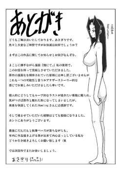 Page 48 of At The Estate Chapter 3