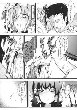 Page 15 of Chuudokusei no Aru Kankei