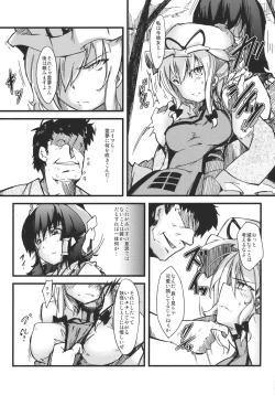 Page 8 of Chuudokusei no Aru Kankei