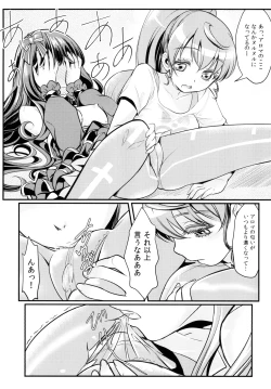 Page 17 of Devi & En Chu