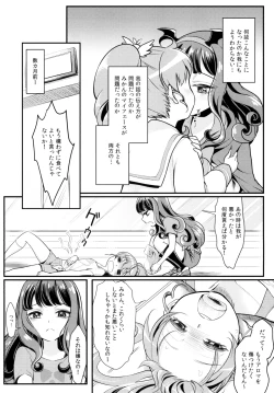 Page 4 of Devi & En Chu