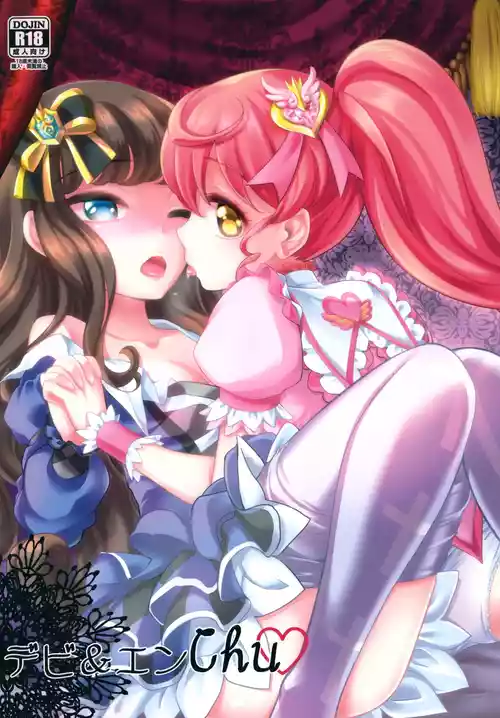 Download Devi & En Chu