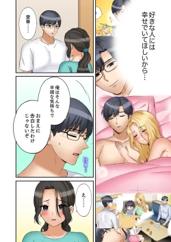 Page 18 of "Ato 3-kai wa Ikeru yo ne?" Otto no Kitaku Mae, Zetsurin Gitei ni Nando mo Hametaosareru Tsuma 51