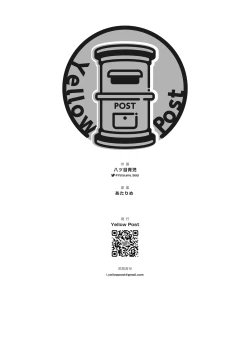 Page 30 of ひとり上手で何が悪い!!～縦割れアナル、処女リーマン部長の場合