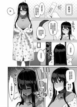 Page 29 of Dosukebe Kyonyuu Joshi ga Oki ni Iri Dildo to Ichaicha Polynesian Sex Suru Hanashi