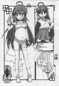 Page 28 of miru tamago