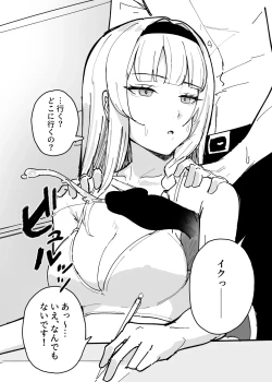 Page 24 of 認識阻害アプリで。