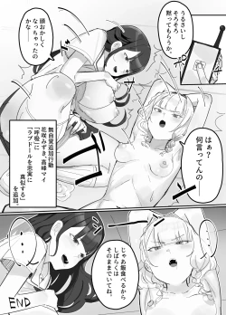 Page 3 of 無自覚追加行動記入アプリ