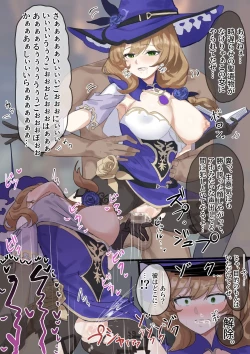 Page 1 of 「時間を遅くされたリサ」