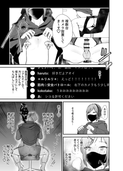 Page 12 of 10人のリスナーと対戦よろしくお願いします!