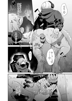 Page 13 of 10人のリスナーと対戦よろしくお願いします!