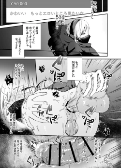 Page 14 of 10人のリスナーと対戦よろしくお願いします!