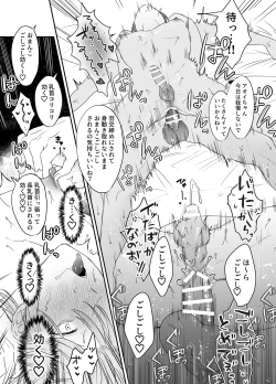 Page 46 of 10人のリスナーと対戦よろしくお願いします!