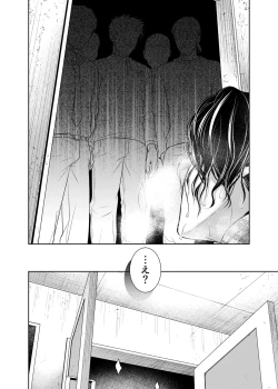 Page 103 of timeニューズ総集編