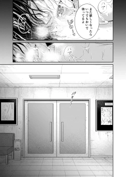 Page 111 of timeニューズ総集編