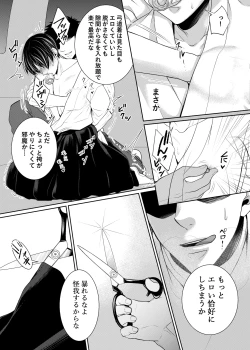 Page 118 of timeニューズ総集編