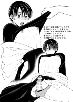 Page 131 of timeニューズ総集編