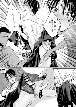 Page 140 of timeニューズ総集編