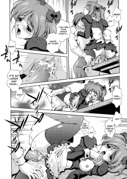 Page 117 of Omou ga Mama ni... | Any Way I Want It...