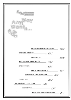 Page 4 of Omou ga Mama ni... | Any Way I Want It...