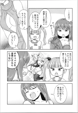 Page 19 of akumademo kon-yakusha !? 2