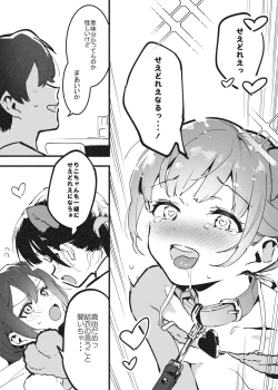 Page 40 of アナキメ1・・・これまでのまとめ