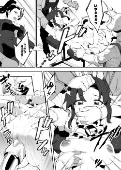 Page 29 of 6月の牛のお姉さんまとめ