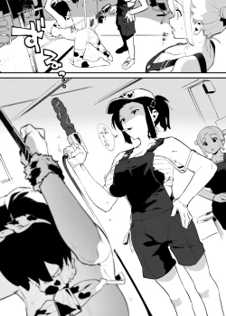 Page 53 of 6月の牛のお姉さんまとめ