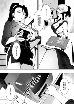 Page 26 of 2～4月の牛のお姉さんまとめ