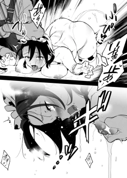 Page 54 of 2～4月の牛のお姉さんまとめ