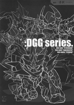 Page 20 of Sugoi ze Seolla-san!