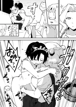 Page 12 of 牛の少年と乳房和しぼる②・・・！