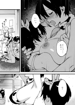 Page 1 of 牛の少年とエリートな牛のお姉さんの10ｐ・・・！