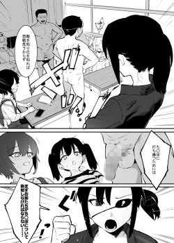 Page 46 of 学園⓪～②